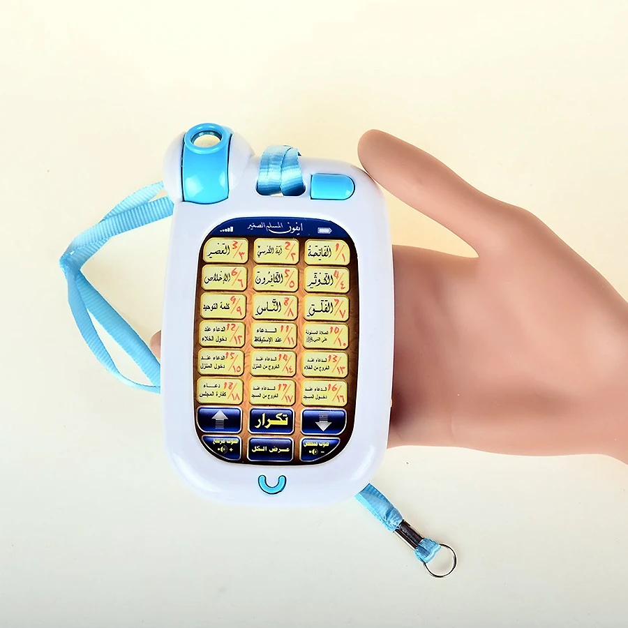 18 アラビア語の詩聖クルアーン携帯電話多機能学習機ライト付 - Kids Education Mobile のレビューと価格